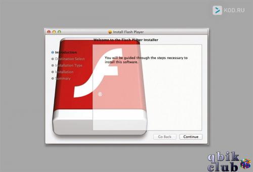 Скриншот окна установки программы с вирусом
