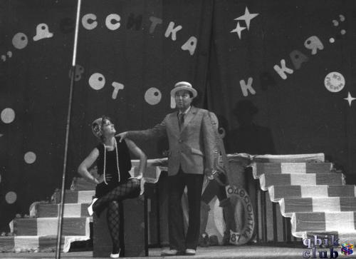 Последнее фото Михаила Водяного. Фото: архив Объединения Молодежных клубов (Одесса).