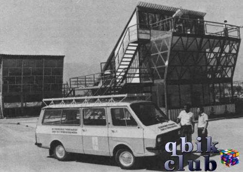Для судейской команды Олимпийских игр 1980 года Рижская автомобильная фабрика выпускает шесть электрических микроавтобусов